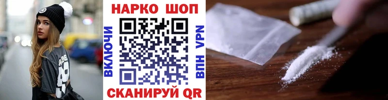 Наркотические вещества Рошаль ГАШИШ A-PVP Меф мяу мяу Бутират Каннабис