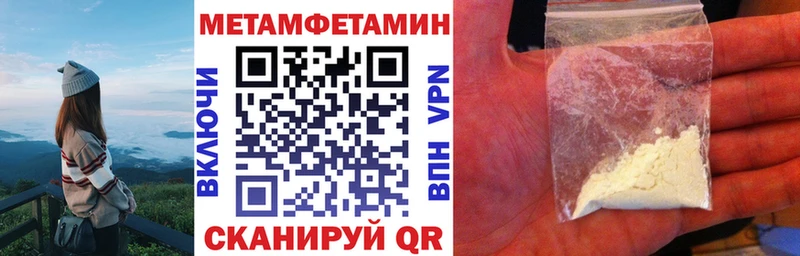 Амфетамин 98%  МЕГА ССЫЛКА  Рошаль 