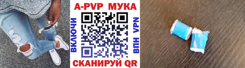 blacksprut вход  где продают   Рошаль  A-PVP Соль 