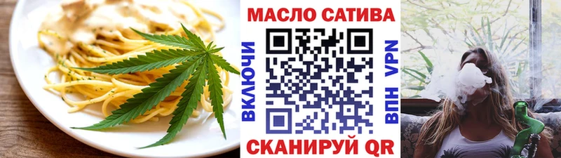 mega вход Рошаль Печенье с ТГК марихуана
