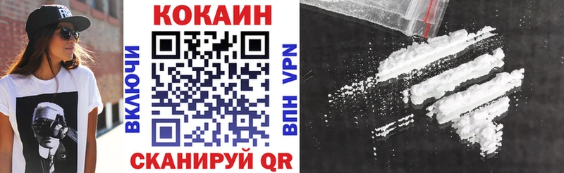Cocaine Колумбийский  Рошаль 