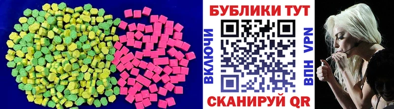 блэк спрут ссылка  Рошаль  ЭКСТАЗИ таблы 