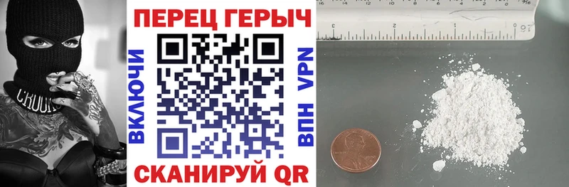 ГЕРОИН герыч  hydra зеркало  Рошаль 