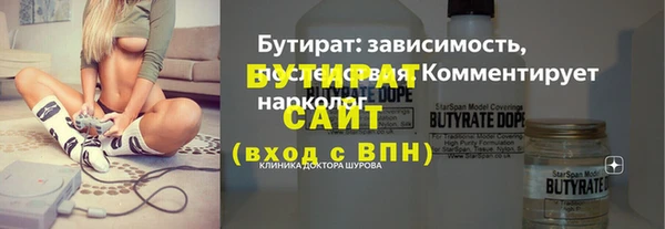 ALPHA PVP Арсеньев