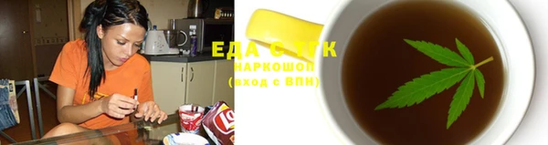 ALPHA PVP Арсеньев