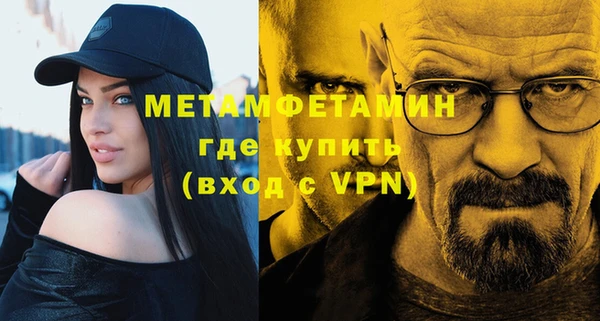 ALPHA PVP Арсеньев