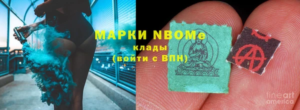 прущая мука Армянск