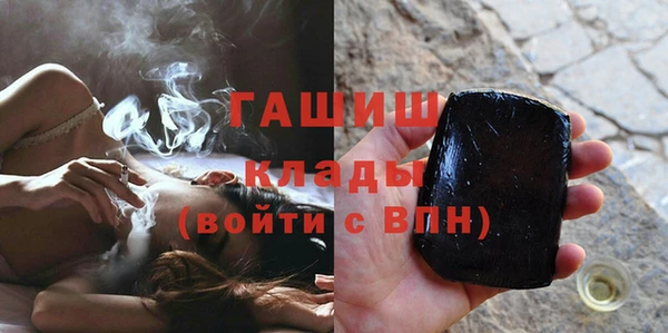 ALPHA PVP Арсеньев