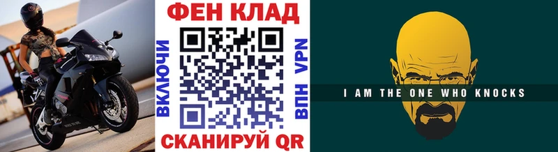 MEGA рабочий сайт Рошаль Метамфетамин мет